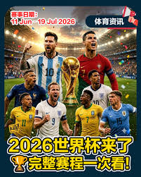 Brazil